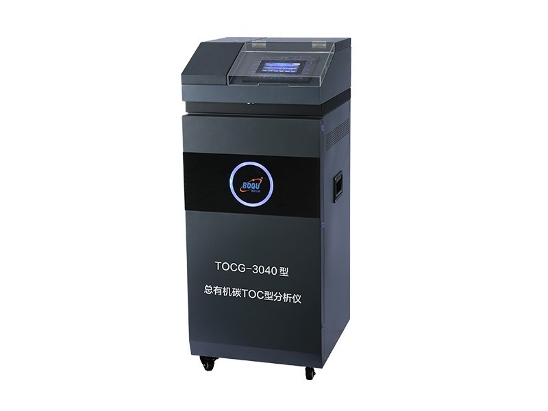 污水TOC在線分析儀 TOC