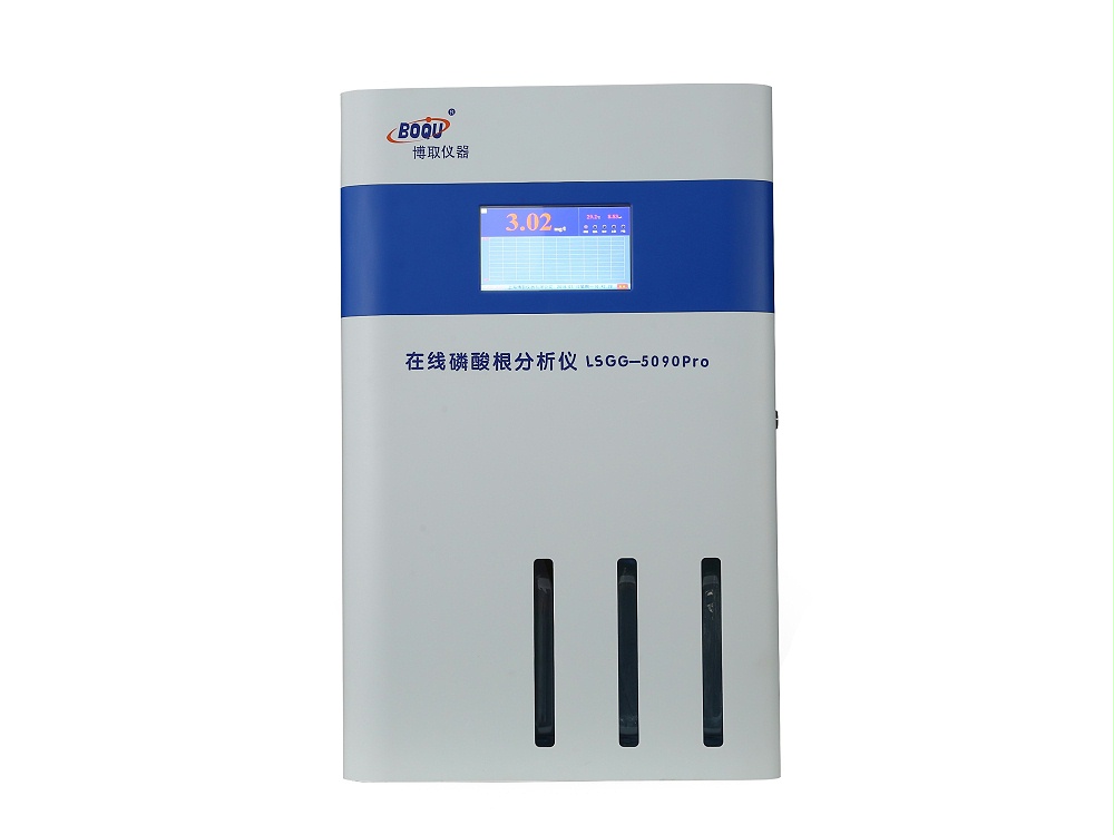 在線磷表 磷酸根分析儀
