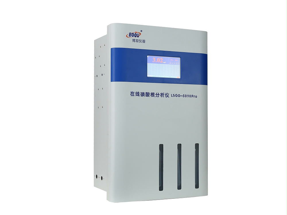 在線磷表 在線磷表