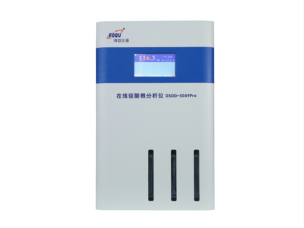 在線硅表 硅酸根分析儀